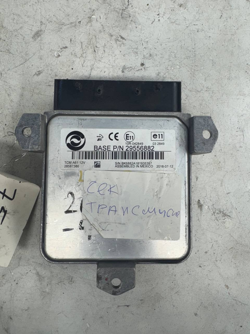 Allison Transmission Control Module TCM 29556882 OEM Used