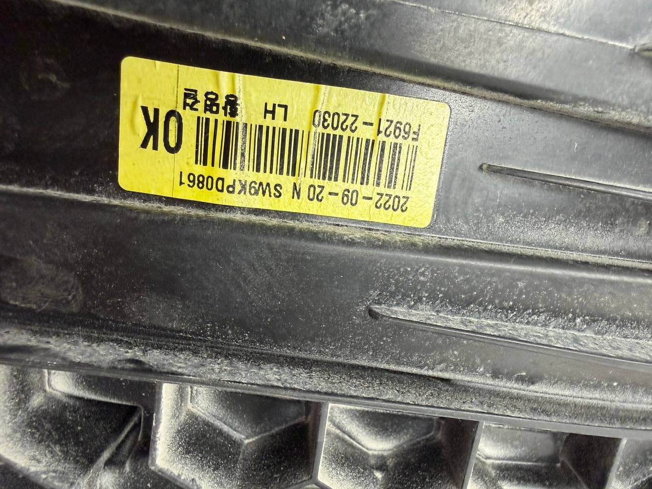 Kia Cadenza 2016 Left Side Headlight LH OEM Used