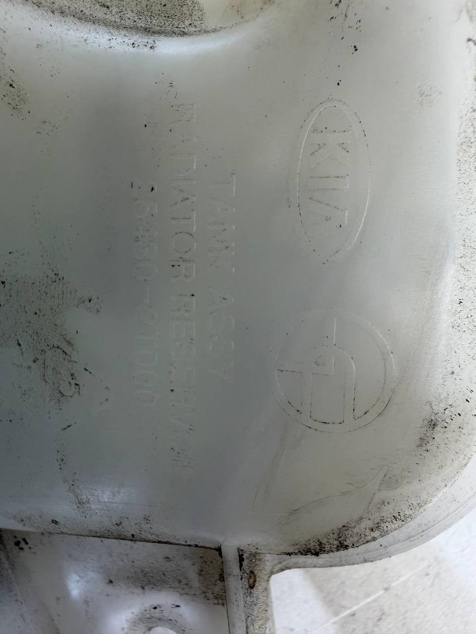 2014-2016 Kia Cadenza Coolant Expansion Reservoir Tank 25430-2T000 OEM Used