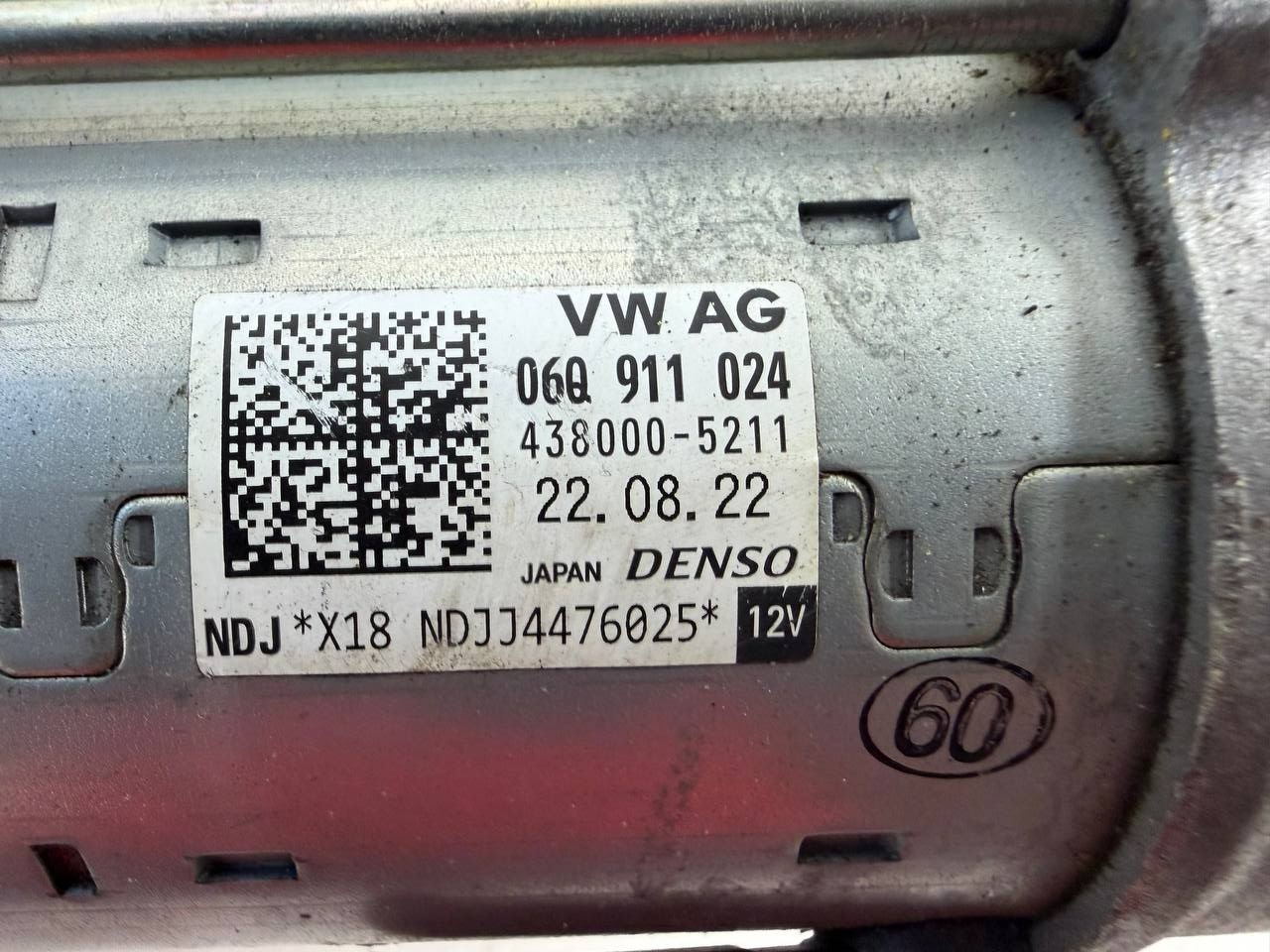 Audi A6 2019 Starter Motor 4380005211 OEM Used