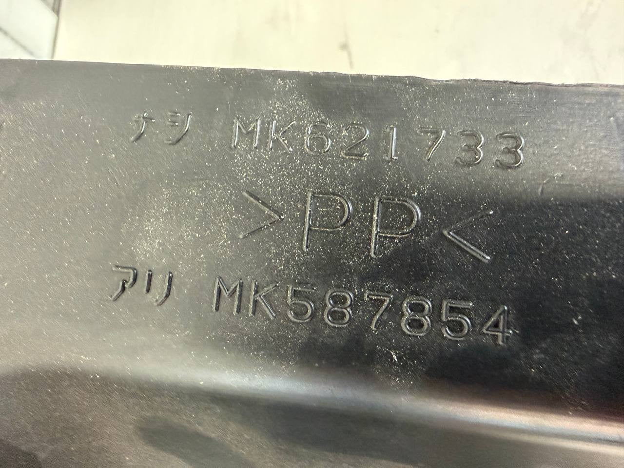 Mitsubishi Fuso Canter Rear Engine Room Cover Shield MK621733 MK587854 OEM Used