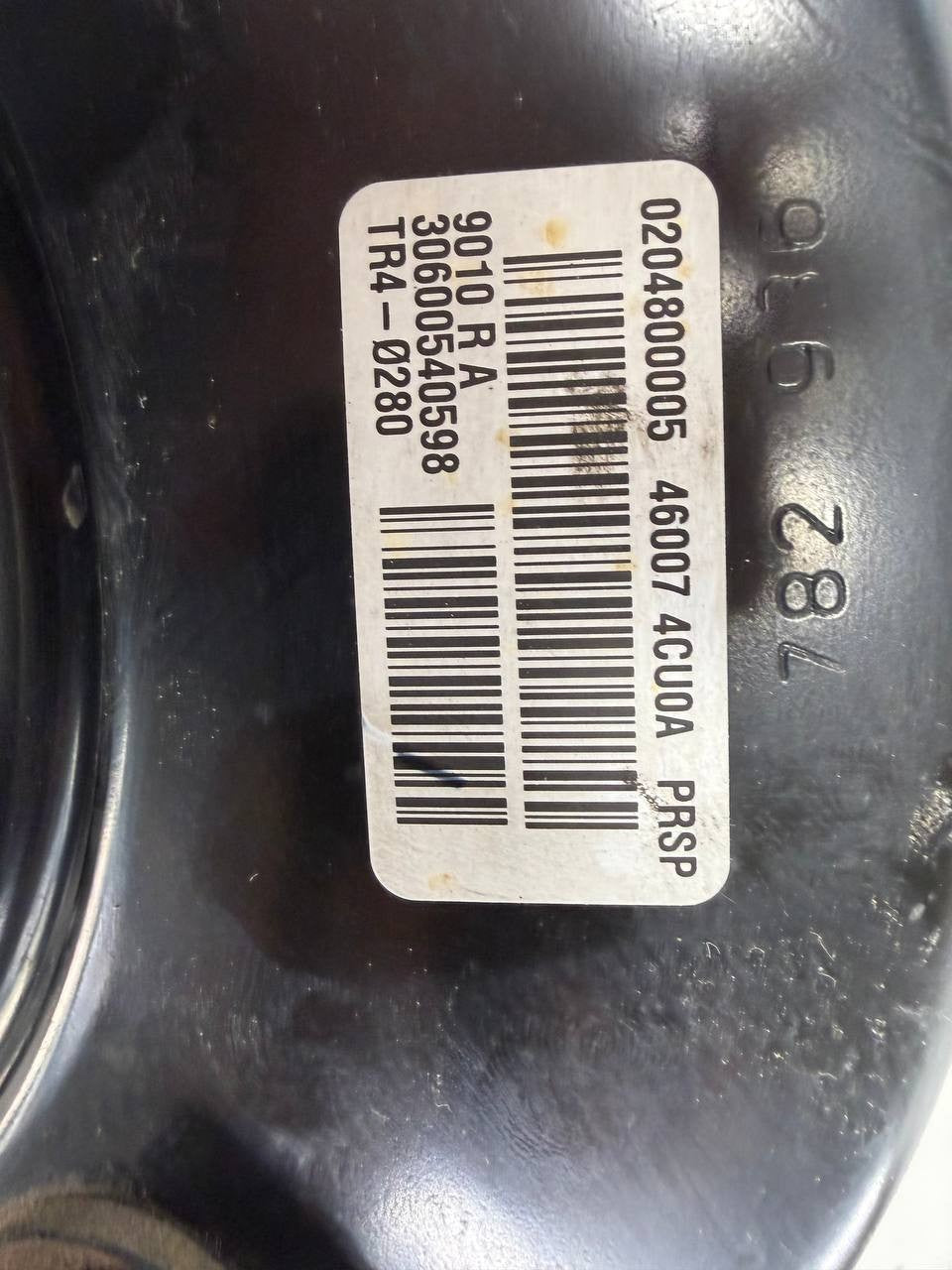 2019 Nissan Rogue Brake Booster Vacuum Servo OEM Used